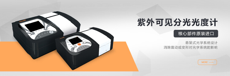 青岛英芮诚主营分光光度计,原子吸收等设备销售.